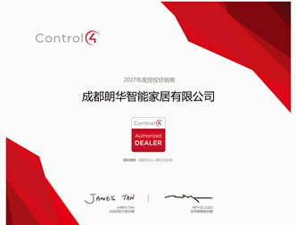 授權(quán)經(jīng)銷商