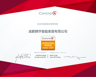 經(jīng)銷商授權(quán)書