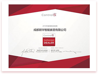 授權(quán)經(jīng)銷商